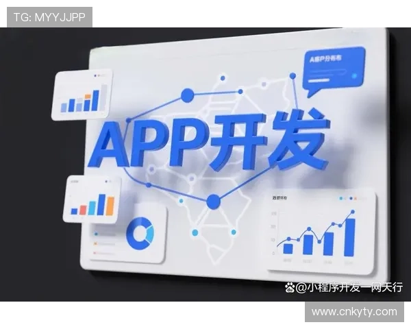 开云金年会网站app未来发展方向与升级计划,持续优化用户体验与功能丰富