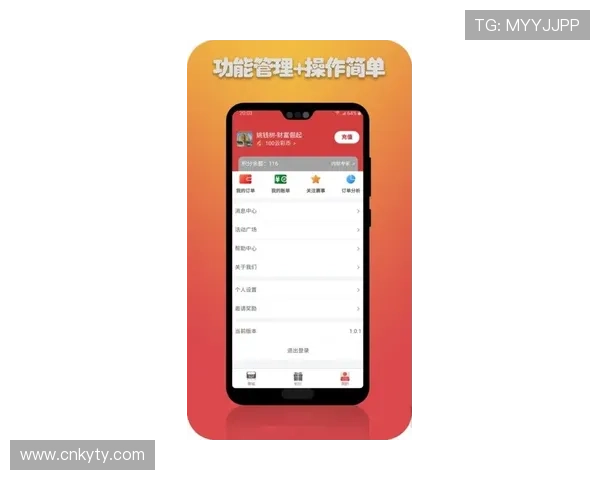开云体育手机版APP提供专业的赛事分析与预测，助你轻松把握投注机会