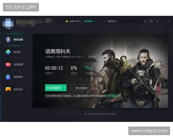 开云官方在线登录入口全面指南帮助玩家顺利进入游戏体验最新版本