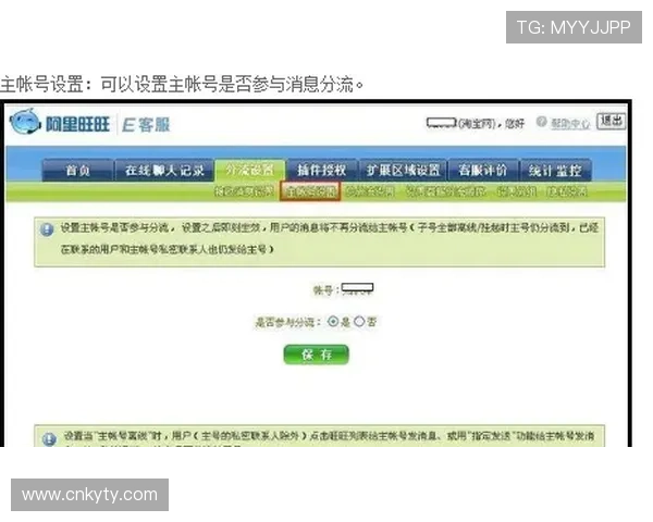 KY体育官网登录入口官方客服联系方式，遇到登录问题及时获取专业帮助