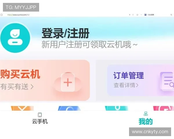 开云手机登录失败的原因分析及有效解决方案全攻略