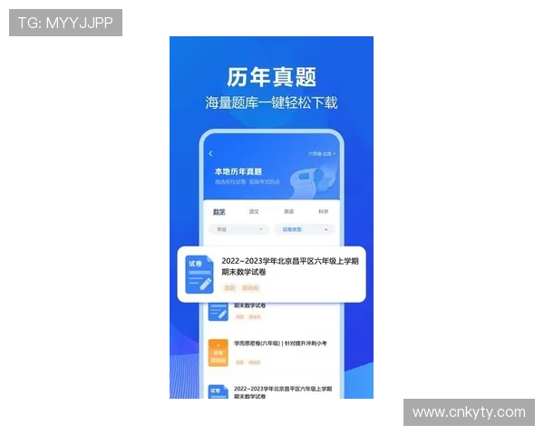开云投注平台新手必看攻略，提升游戏体验与赢取奖金的实用建议